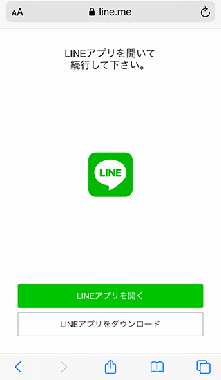 LINE rfIʘb Fǉ