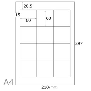 anV[(12×20V[g)A4
