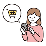 ネット通販