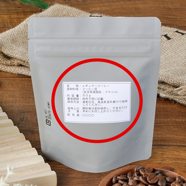 �H�i�\�� �e���v���[�g �R�[�q�[