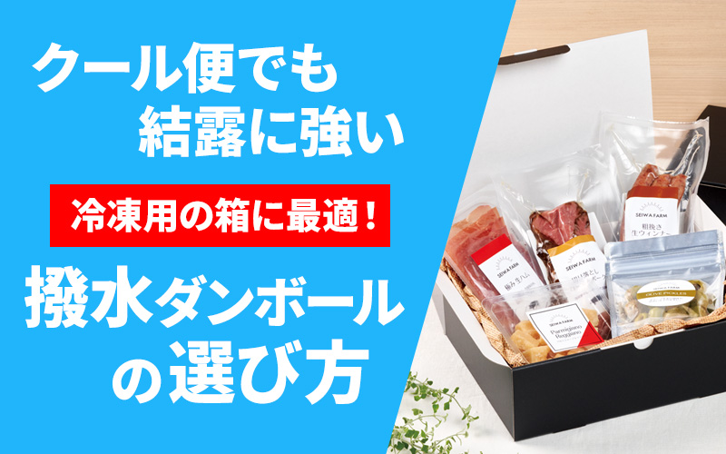 �Ⓚ�p�̔��ɍœK�I�N�[���ւł����I�ɋ����u�����_���{�[���v�̑I�ѕ�