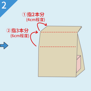 キャラメル包み 包装紙を折る