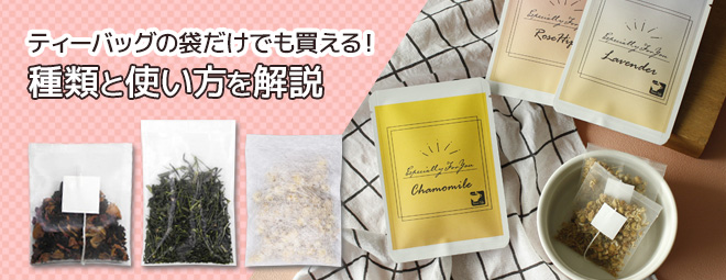 �e�B�[�o�b�O ��� �g���� �e�B�[�o�b�O�܂���