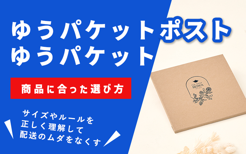 �䂤�p�b�N �T�C�Y�ɂ���