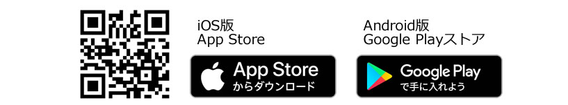 App Store_E[h Google PlayŎɓ悤