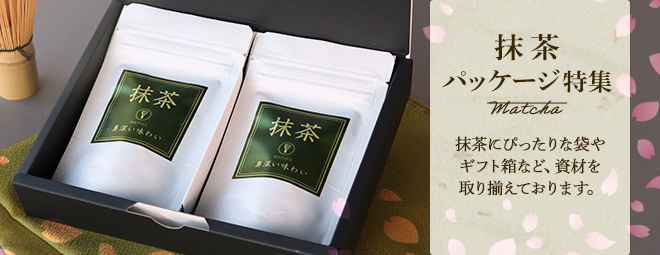 �����p�b�P�[�W���W