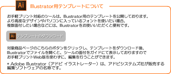 まとめ買い ラベルシール エーワン 屋外ラベル IJ UVカット保護カバー付 光沢透明 A4 31023 10枚入 ノーカット 耐水 耐光 30個セット - 4