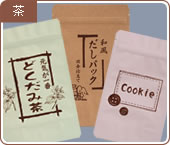 茶