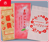 赤