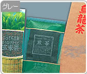 銀
