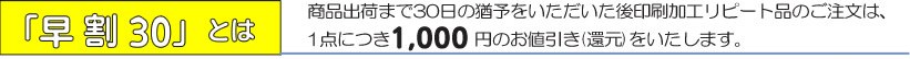 30 Ƃ