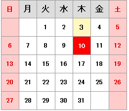 納期カレンダー
