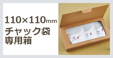 `bN Mtg 110~110mm