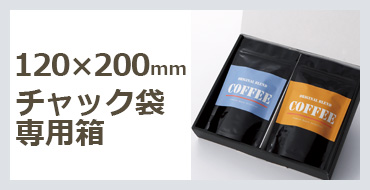 `bN Mtg 120~200mm