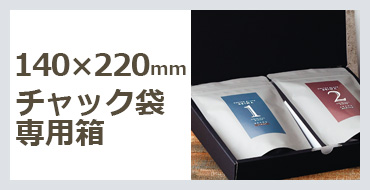 `bN Mtg 140~220mm