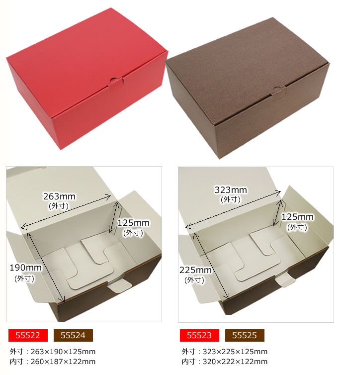 ギフトケース 赤 茶