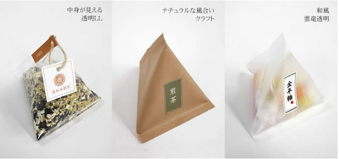 テトラ型 パッケージ お菓子