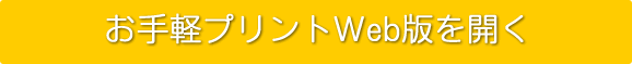 yvgWebłJ