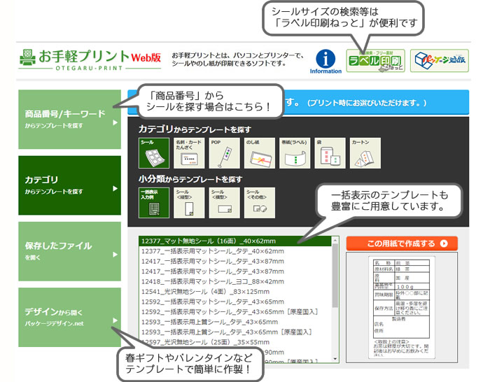 ꊇ\V[ o^C tMtg x