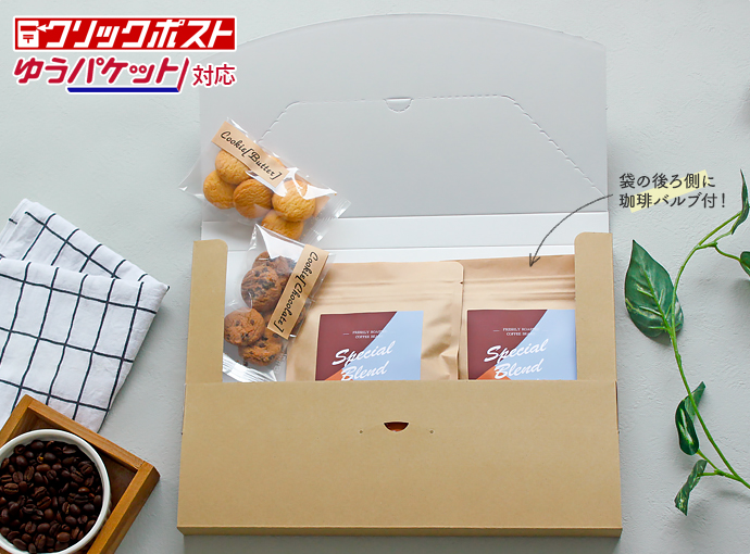 珈琲 サブスク 菓子 箱