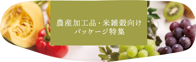 タイトル