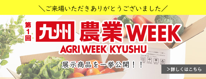 _week
