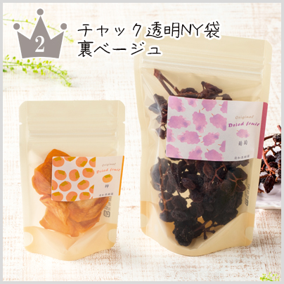 コーヒーパッケージ