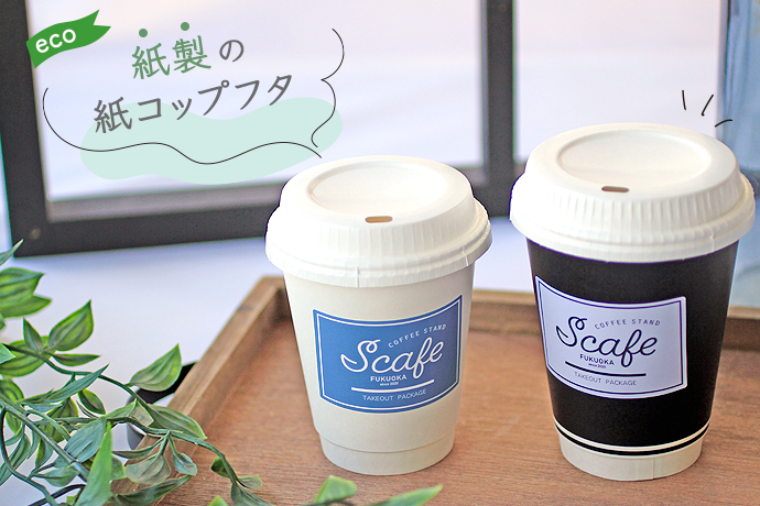 コーヒー お菓子 ギフト
