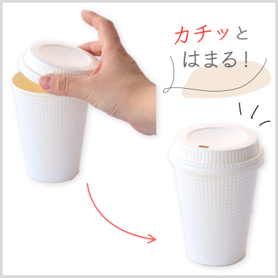 テイクアウト コーヒー袋