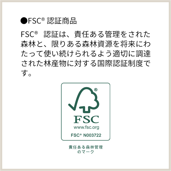 環境配慮商品