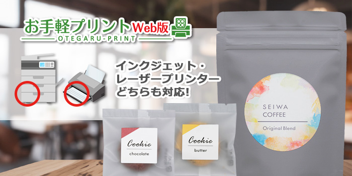 CNWFbg [U[ p ㎿