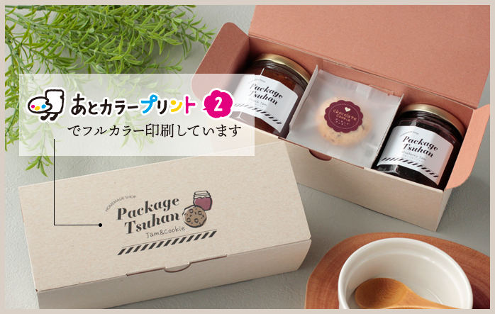 ジャム クッキー 詰合せギフト パッケージ