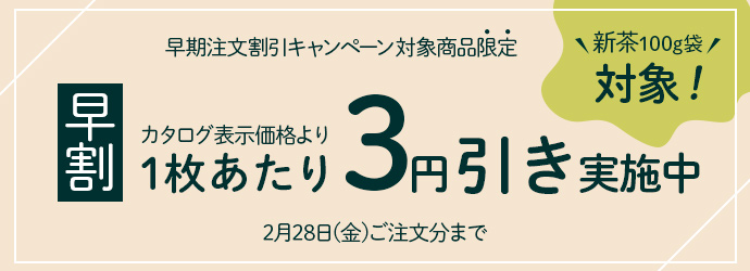 2̂܂őLy[