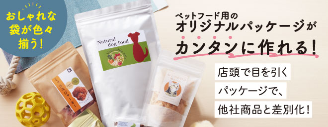 �y�b�g�t�[�h�o�i�[