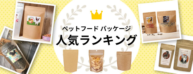 �y�b�g�����L���O