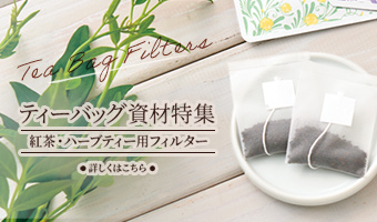 �g���n�[�u�e�B�[ �e�B�[�o�b�O���ޓ��W