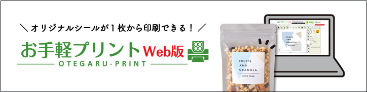 ����y�v�����g ��� �A�v��