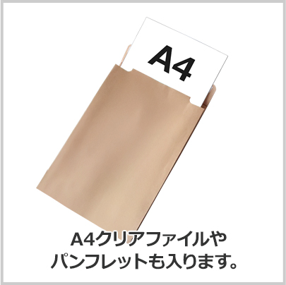 A4�T�C�Y�������ۂ����230�~70�~415mm�T�C�Y
