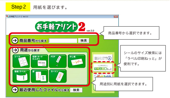 Step2pI܂