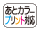 あとカラープリント1 アイコン
