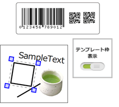 全てのオブジェクトが回転可能