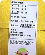 一括表示