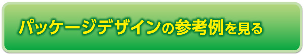 ɂpbP[WfUC̎Ql