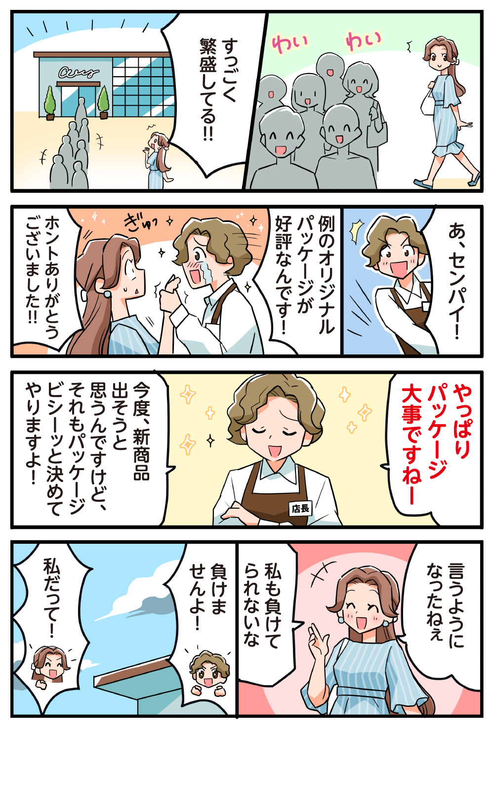 IWipbP[W