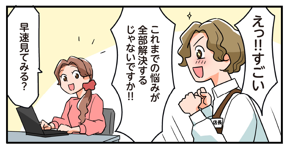 pbP[Wʔ̂ŔY݉I