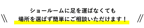 パッケージ通販 清和 無料、相談だけでもOK