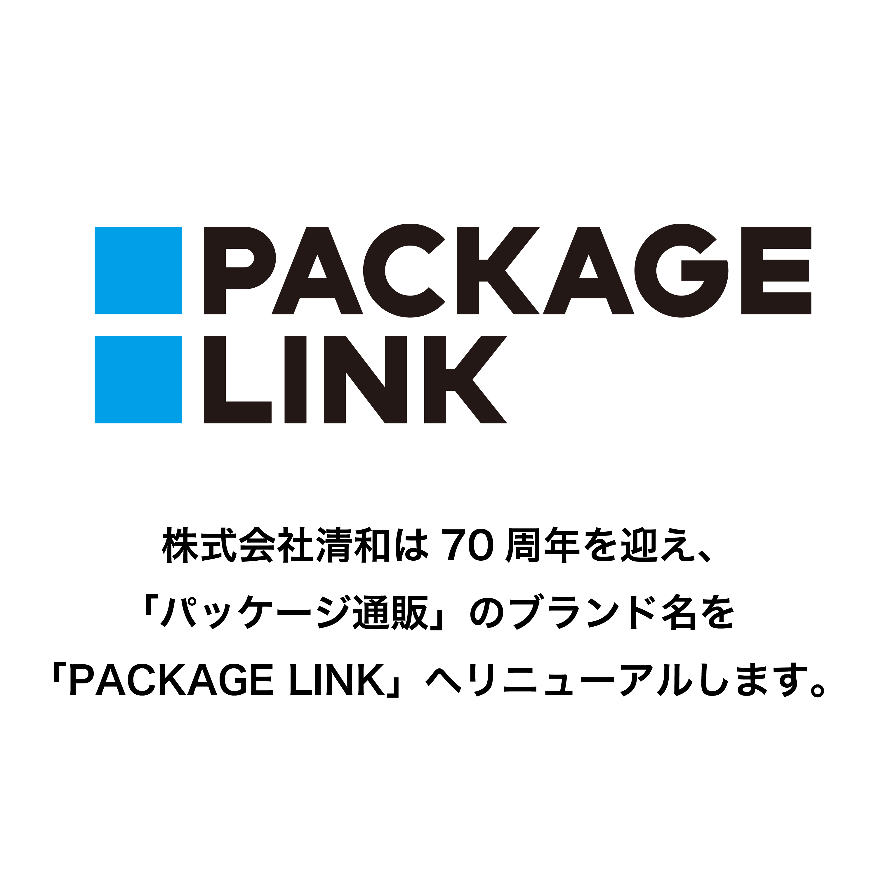 upbP[Wʔ́vuhuPACKAGE LINKvփj[A