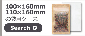  O 110(100)~160 P[X J[g