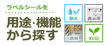 �p�r�E�@�\���烉�x����T��