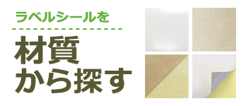 �ގ����烉�x����T��